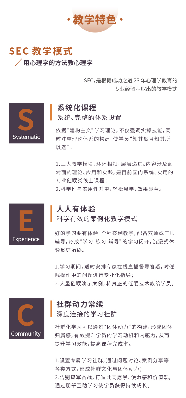 动力催眠-详情页-2022_04.png